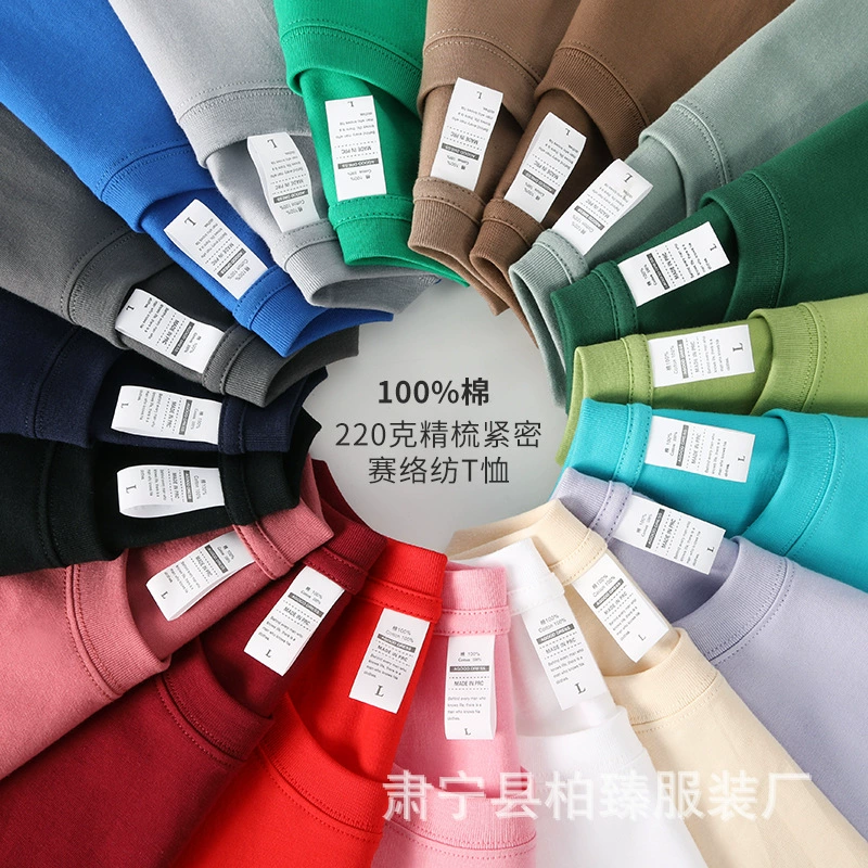 220 г хлопчатобумажного тренда сплошной цвет чистый белый полурукав с короткими рукавами, футболка с короткими рукавами, мужская пара с круглым вырезом, свободная внутренняя нижняя рубашка
