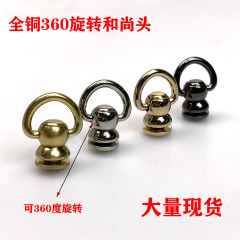 Guangzhou source pure copper rotating belt ring monk head pacifier nail handmade leather goods DIY hardware accessories mobile phone case buckle