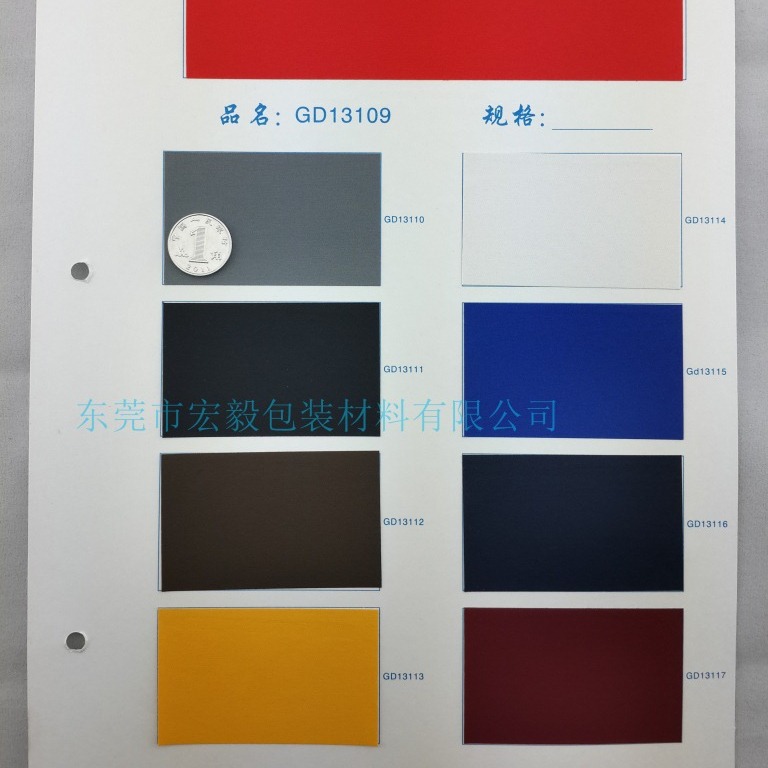 13、国源宏毅GD13109-13117系列