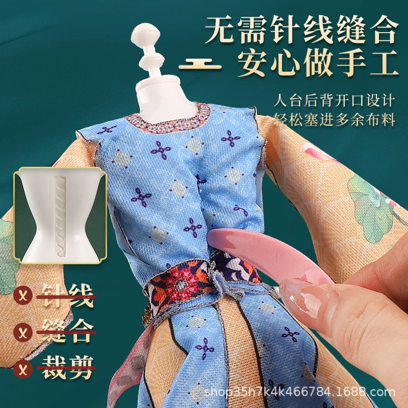 Design children's Hanfu, doll for dressing up, toy, handmade, Birthday gift