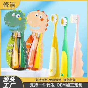 �ޝ���ͯܛë��ˢ������ͨС���������ֱ�2֧�b����� һ�����l