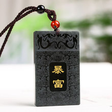 新疆和田玉青玉牌子 男女款寓意牌暴富玉牌黑青玉无事牌挂饰批发