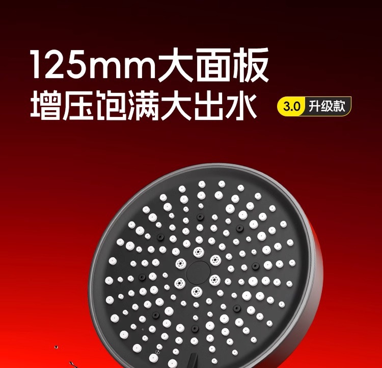 Pressurized showerhead, six-position shower head, bath faucet, bathroom heater, dormitory, household super powerful showerhead full figure