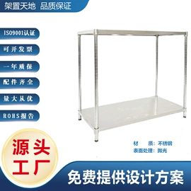 仓储货架;物流手推车;电子产品制造