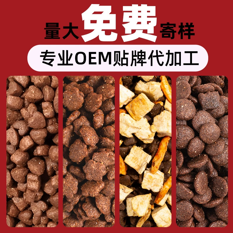 Производитель корма для кошек оптом 10 кг20 кг большой мешок по полной цене