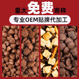 猫粮厂家批发10kg20kg大袋全价冻干烘焙猫粮成幼猫舍粮主猫粮代发