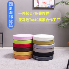 在庫あり 厚手丸型瞑想用座布団 畳マット ソファ 椅子用 高密度スポンジマット 取り外し可能で洗える