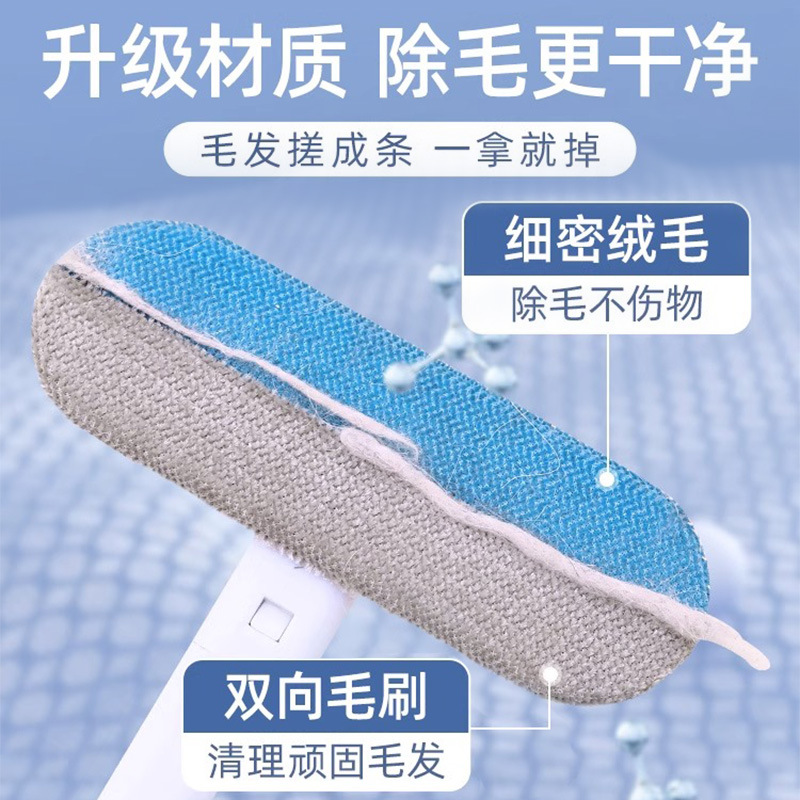 Limpiador de pelo de gato cepillo de depilación de succión de pelo raspado mascota gato pelo pegajoso eliminación de pelo de perro alfombra cama de adsorción de pelo artefacto