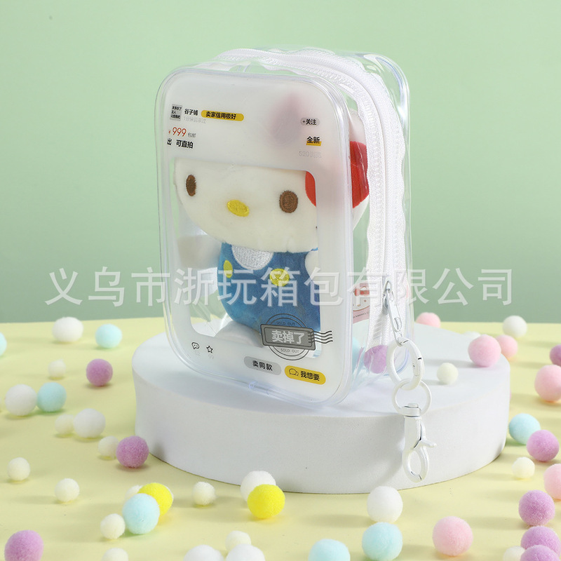 Cartoon Style Storage Bag Pvc Waterproof Stuffed Doll Display Transparent Dustproof Protective Cover Convenient Hanging Bag for Going Out Cartoon Style Storage Bag Pvc Waterproof Stuffed Doll Display Transparent Dustproof Protective Cover Convenient Hanging Bag for Going Out