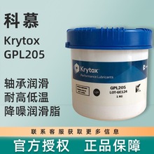 ĻŰKrytoxȫGPL205͸ߜS֬CеIP֬֬