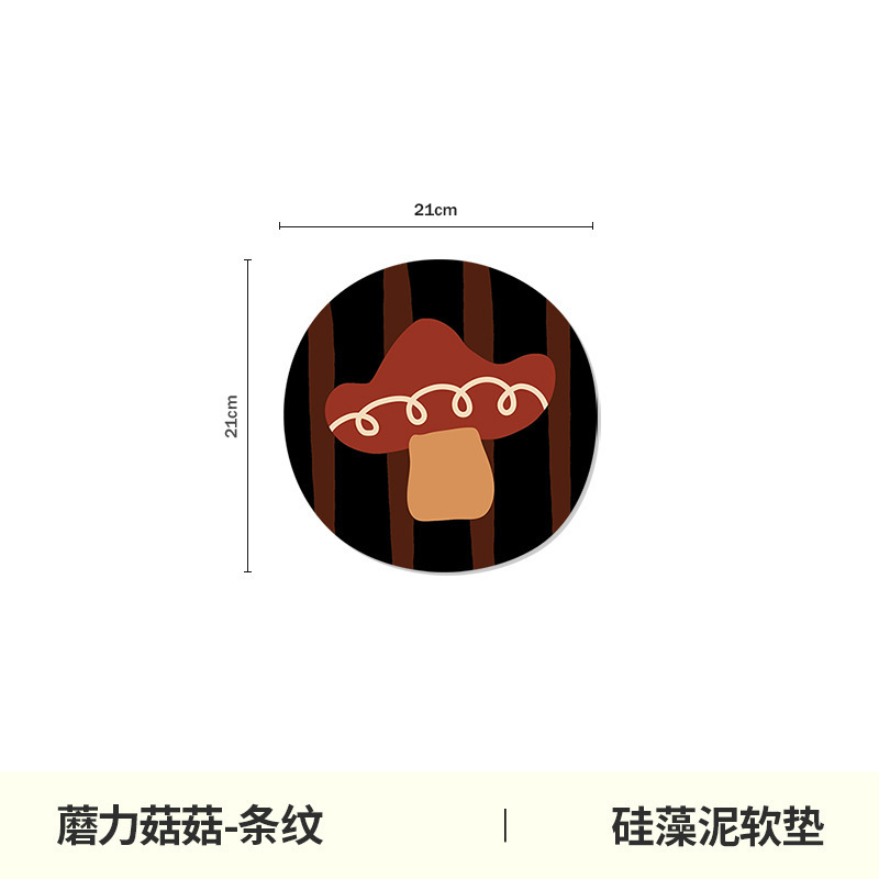 卡通蘑菇款硅藻泥隔热垫杯垫吸水防烫餐桌垫耐高温垫卡通可爱垫子|undefined