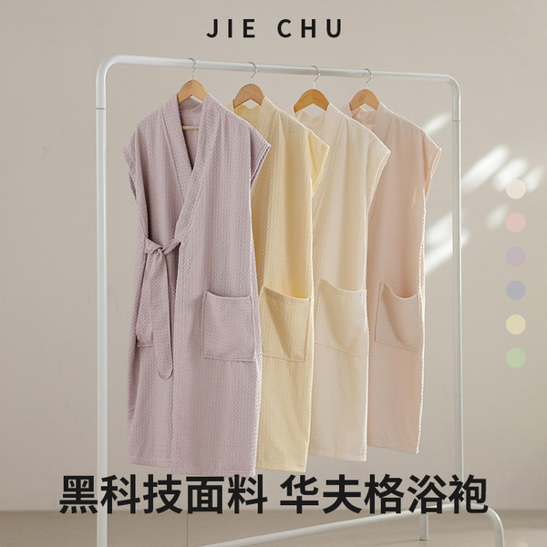 Bathrobe