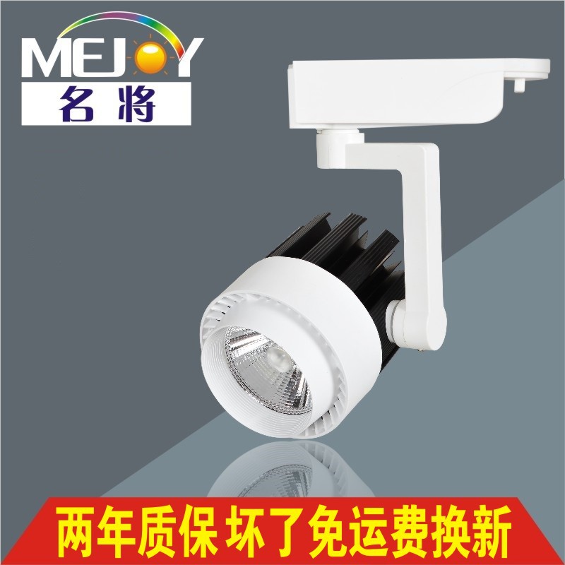 LED spot lighting for hotel