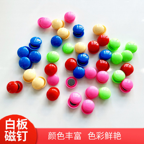 Circular Magnetic Whiteboard Pins, Office-Use Colorful 3cm Magnet Pebbles, Magnetic Beads, Magnetic Stickers, and Educational Tool Magnets