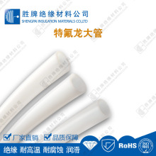 PTFE�F������ܾ�������ϩ�׹ܻ������w�Cе�����ù��͸ߜ��͸��g