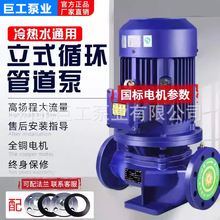 IRG�ܵ��x�ıù��I�ܵ���380V��ʽ ů���ˮѭ�h������������偠t