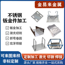 ���Ʋ��P��k����ӹ������и���ۏ���𺸽�304�ǘˮ��ΰ�