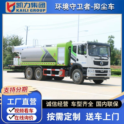 Kaili Dongfeng Huashenhou Eight-Wheel 17-Square Suvarma maşınları