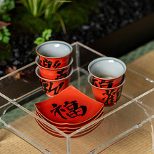 手工中式珊瑚陶瓷红茶杯杯垫套组复古家用陶瓷品茗杯功夫茶具单杯