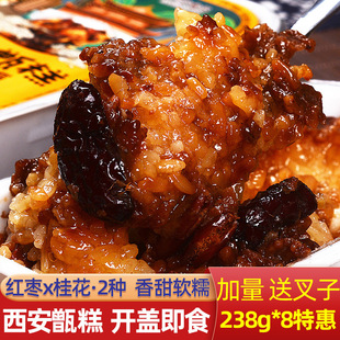 ������굸�238g��ʳ��������خa���ֶY�R����ⷽ����ʳ��ʳ���