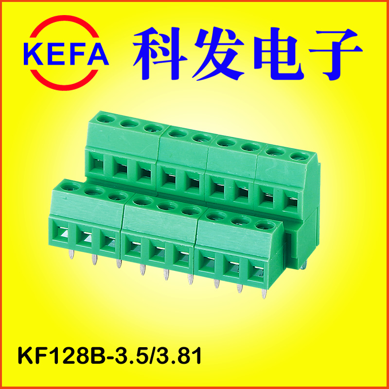 ŷʽ˫���ݶ�ʽPCB���߶���  KF128L-3.5/3.81 KF128H-3.5/3.81