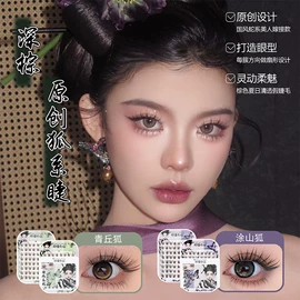 假睫毛;假睫毛镊子;双眼皮贴