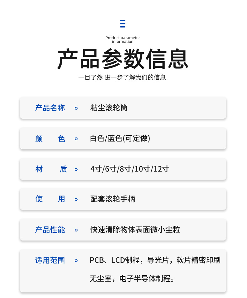 详情页_06.jpg