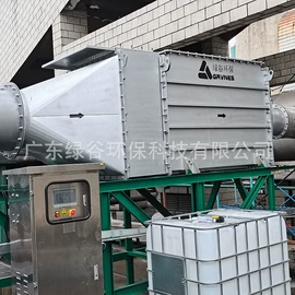 废气处理设备;尾气处理装置;废气吸附装置
