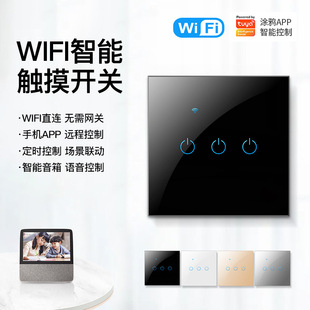 Graffiti App Wifi Touch Switch Wireless Panel Alexa Eu/Uk Standard Single Live Wire/Neutral Wire Smart Voice Control