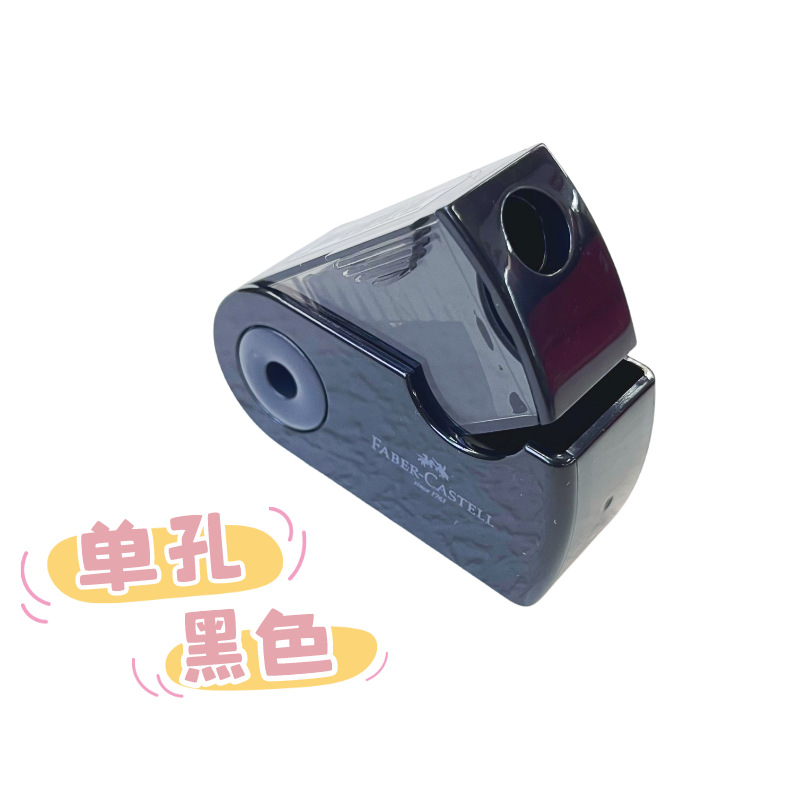 Alemán Faber-Jia 182704 Sacapuntas de lápiz de doble agujero sacapuntas para niños y estudiantes de primaria