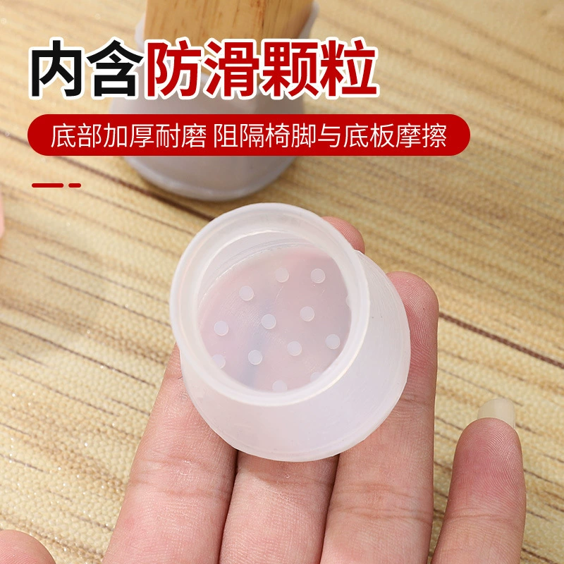 Silicone socks, protective case, furniture, wear-resistant non-slip highchair