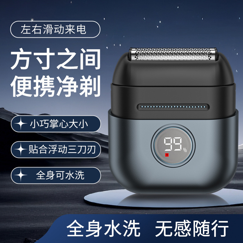 クロスボーダー往復ミニシェーバー充電式メンズポータブル電気シェーバーウェット＆ドライヒゲシェーバー|undefined
