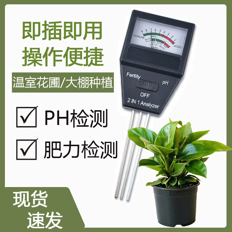 Трансграничные горячие продажи спот плодородия почвы измеритель рН 2-в-1 детектор почвы EC