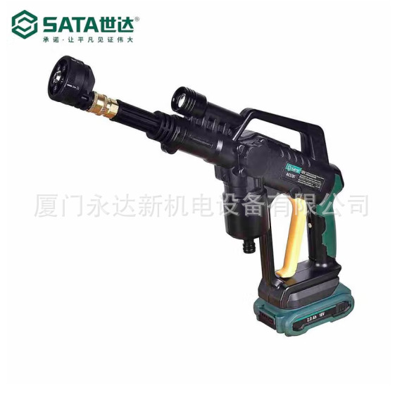 总代理批发世达（SATA）18V无刷锂电高压清洗机 AE5781