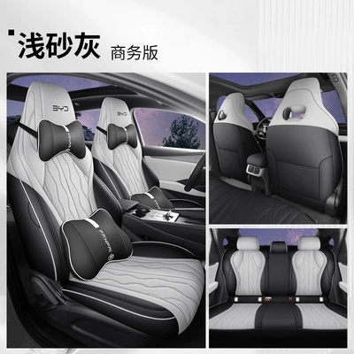 Four Seasons Pad: Cushion Leather Car Cushion Seat - light-sand-gray-business-version-fp-seal-06