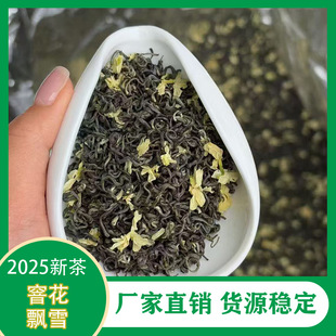 25���²��̶���Ĵ������hѩ���򻨲���͸�¶��ѿ��ë��S�����l