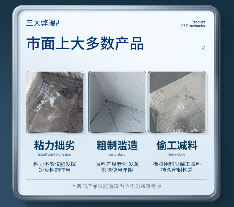 透明防水详情页2稿_04.jpg
