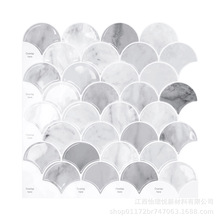 自粘PU瓷砖贴背景墙马赛克仿大理石墙贴鱼鳞源头厂家批发壁画