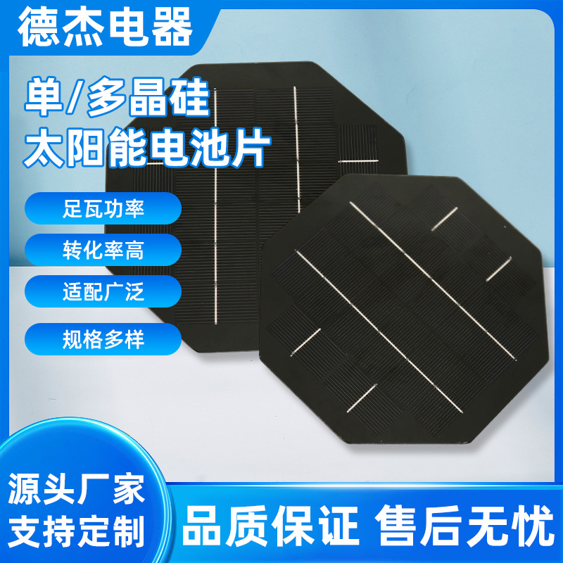 Solar panel components Monocrystalline polycrystalline Epoxy sheet…