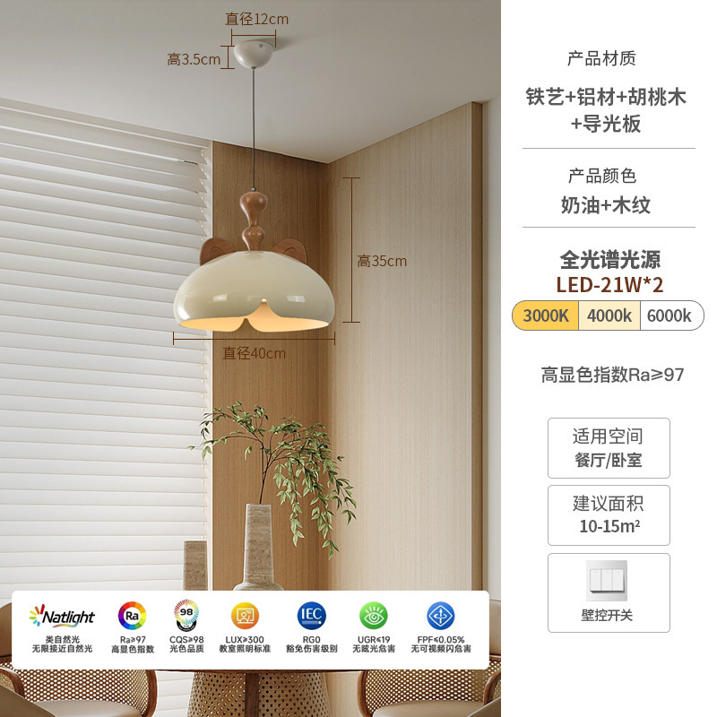 中古奶油风主卧室吊灯儿童房吸顶灯卡通年轻人房间创意复古吸顶灯|undefined