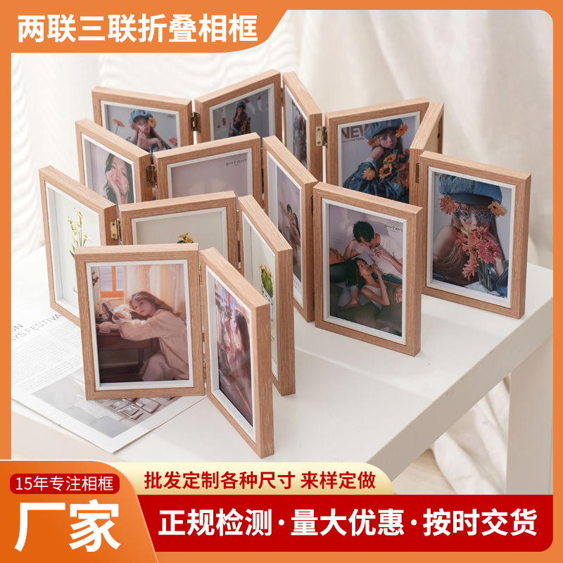 Creative Design Double Triple Folding Photo Frame Table Screen Combo Folding Couple Photo Combination Gift