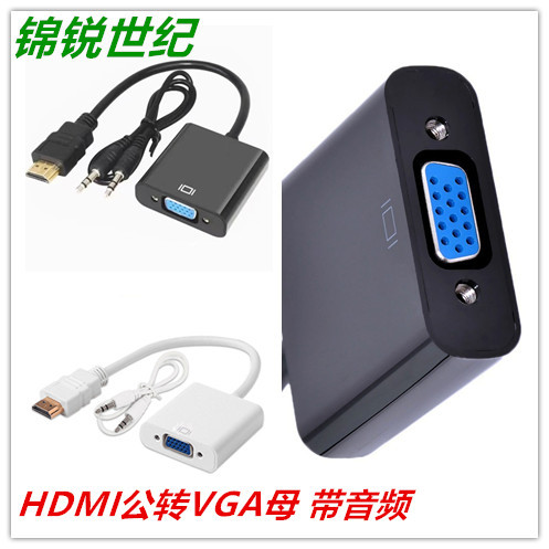 Cable HDMI a VGA Cable 1080p Proyección de computadora TV Adaptador de conversión de fuente de alimentación de audio Proyector