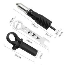 电动铆钉枪转接头 螺母枪铆接抽芯铆钉电钻电动升级拉铆枪 拉铆枪