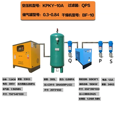 Hava kompressorları – Noise - 75kw-air-compressor-air-tank-dryer-filter