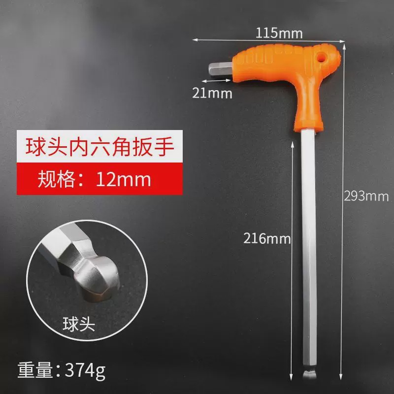 Llave hexagonal en forma de T alargada cabeza de bola plana con mango único destornillador hexagonal ahorro de mano de obra herramienta de lote de 6 ángulos internos