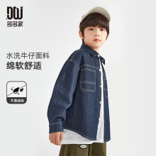 多多家男童水洗牛仔衬衣2025春秋款儿童复古宽松薄外套舒适