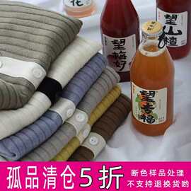 清仓女装断色断码样衣孤品清仓针织衫羊毛衫处理尾货甩卖品牌清仓