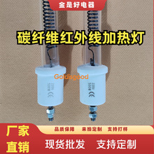 ̼�w�S͸��ֱ�й�220V*600W�����M���Q���N���^ �m����N�ӟ���е