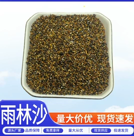 其他非金属;石英;其他非金属