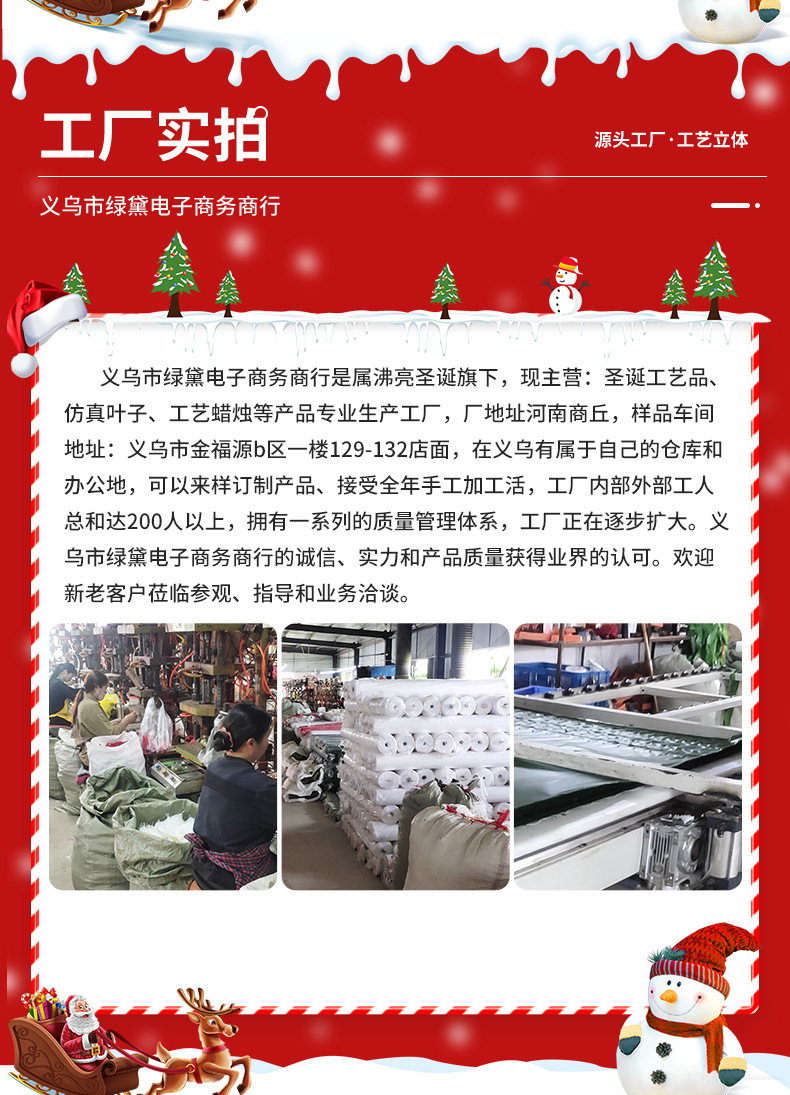 企业微信截图_17459922326262